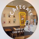 카페게이트 김포풍무역점