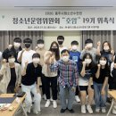 충주시청소년수련원 이미지