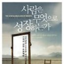 더리치리더 이미지