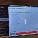 크린에이드 강서지사 | 가성비 스테이크맛집 놉스 마곡점