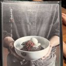또바기한상차림 | 더운 여름, 입맛 없을 땐 신가동 '또바기 냉면'에서 한상차림 어때요?