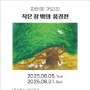 평화로08 이미지