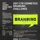 CTK 이미지