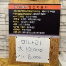 불앤구이돈 - 달성군 현풍로 82 | 불앤구이돈