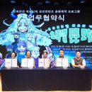 초록별 튼튼 모험대 미디어원