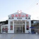 김포 석모리 대게맛나게 내돈내산 후기