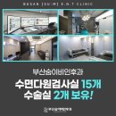 통영다원