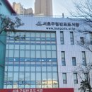 도서관(구립) 청천도서관(2) | 서초구립반포도서관 후기! 카페 같고 감성 넘치는 서울 도서관 추천