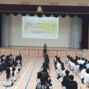 장림초등학교 | 장림초등학교 &#39;법정의무교육&#39; 흡연예방교육