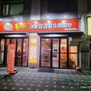 버티고개역2번출구 앞 이미지