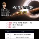 새움에너지 이미지