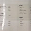 능원 | [용인레이크사이드맛집] 청보보리밥 능원점 두루치기 우렁쌈밥 정식 후기