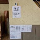 장곡매점 이미지