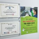 연수비뇨의학과의원 이미지