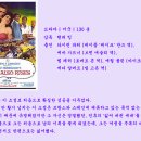 해는 또다시 떠오른다(The Sun Also Rises 1957) 이미지