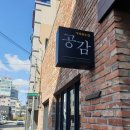 여헌로-13 이미지