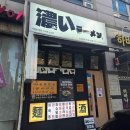 남문자동차서비스 이미지