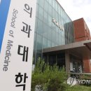 부산대학교 환경대학원 이미지
