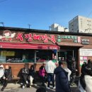 이마트24 대구국제공항점 이미지