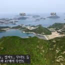 신시도민박 이미지