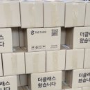 밀크런