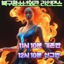 라인댄스 초급 이미지