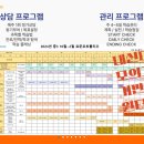에듀코치개별지도영통학원 이미지
