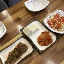 이차는전집 이미지