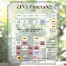 [리나폴댄스] 광명 키즈 폴댄스 무료체험 OPEN! 여름방학에 뭐하지? 선착순 모집중 ! 시간표
