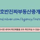 중문부동산중개 이미지