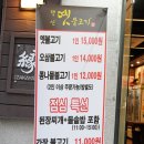 행신옛날불고기 이미지