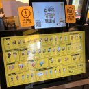 컴포즈커피등촌현대점