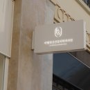 W정신건강의학과의원 이미지