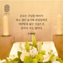 ➕ 요한계시록 12:1 – 12:6 여자와 용의 영적 전쟁 /늘 깨어 기도하면서 영적 전쟁에 임해야 함 이미지