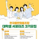 한국출판협동조합