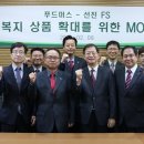 (주)선진fs
