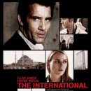 영인터내셔널 이미지