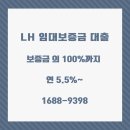 당감주공1단지(임대) | 부산 당감 1단지 주공 임대 아파트 예비입주자 모집 및 보증금 대출 알아보기