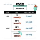 &lt;야루스 패밀리&gt;의 조금 많이 아주 늦은 서울 코믹월드&amp;문구전 후기!!