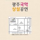 인수화풍(人.水.火.風) Daum카페