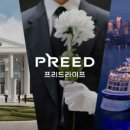후발주자