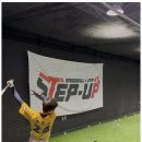 스텝업트레이닝 이미지