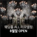 나로 호텔 이미지