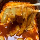 폭탄떡볶이 이미지