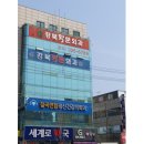 신남S항외과의원 이미지