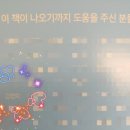 창의숲수학교습소