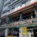 정다운 감자탕 | 잠실 석촌고분역 주은감자탕 주차 서울3대 감자탕 맛집