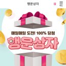 하나스크린
