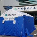 가평군-19 이미지