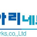 아리네트웍스 매일경제